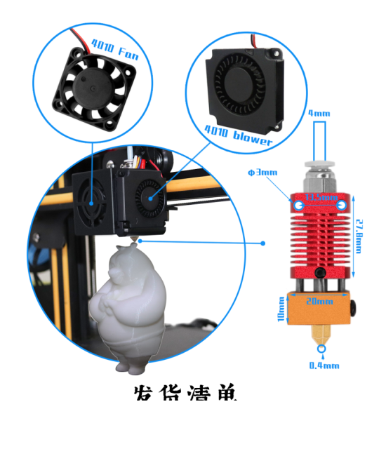 Extrusor con carcasa y ventiladora impresora 3D