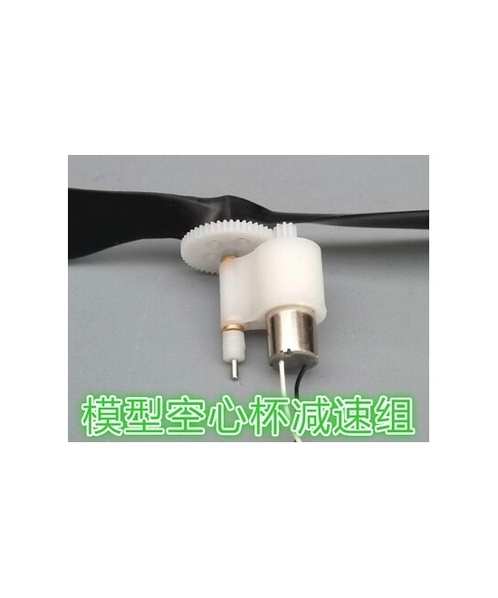 Mini motor de Avion con Engranaje y Aspa