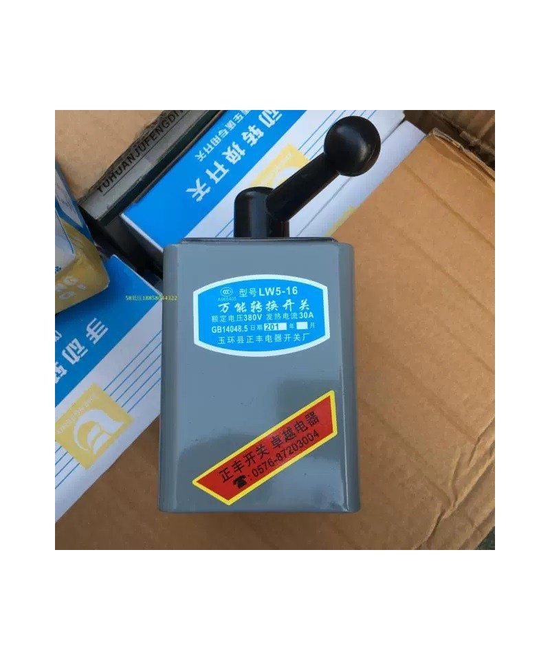 Interruptor Trifasico de Dos Posiciones LW5-16/5.5N 30A