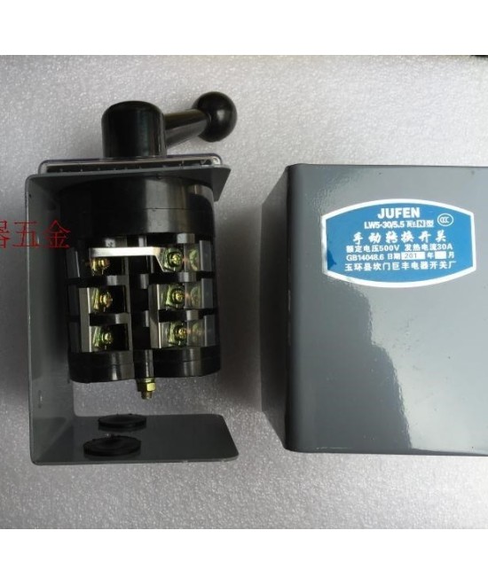 Interruptor Trifasico de Dos Posiciones LW5-16/5.5N 30A