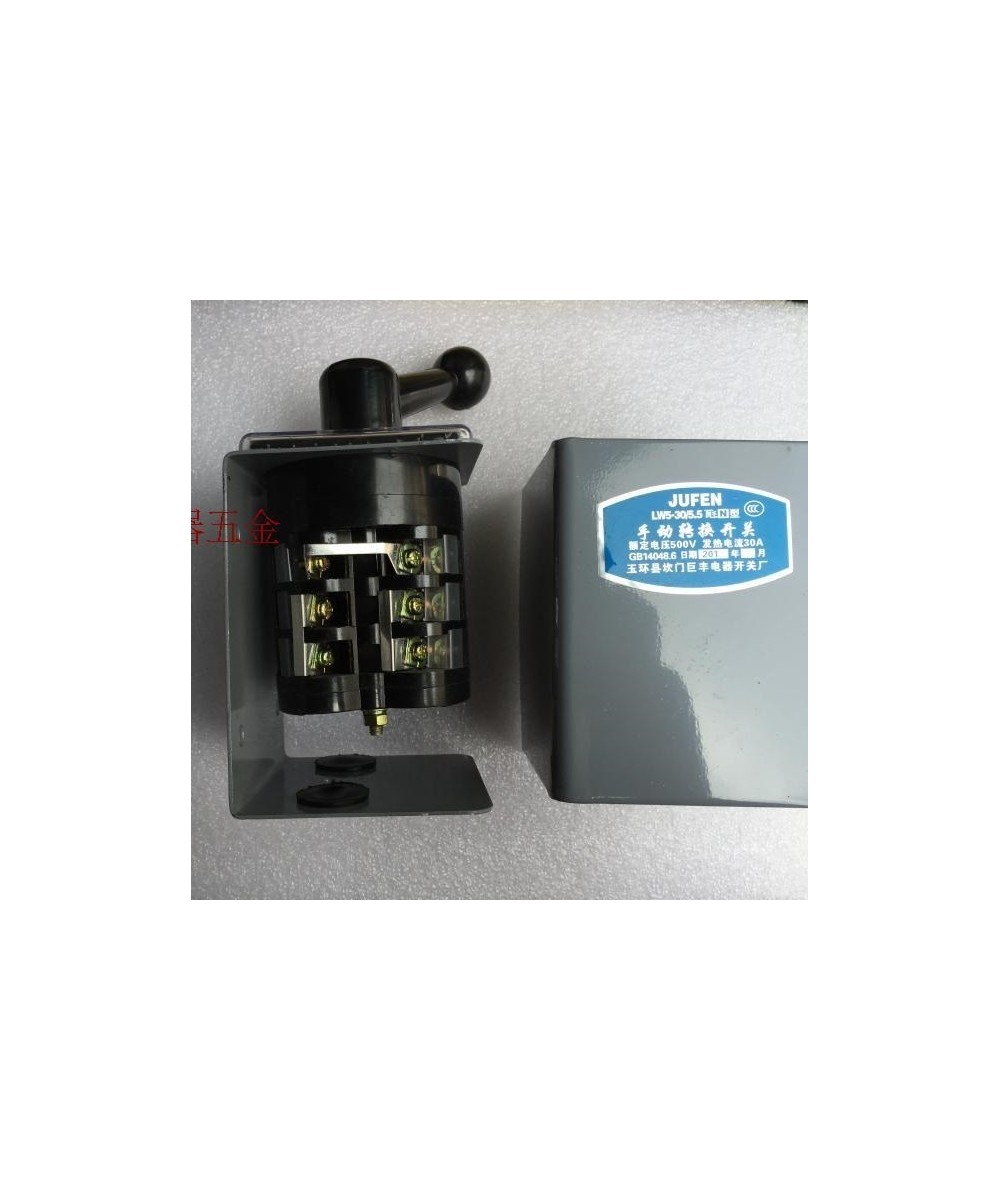 Interruptor Trifasico de Dos Posiciones LW5-16/5.5N 30A