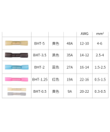 Terminal de Empalme Rapido lineal para Cable (3 Pares)